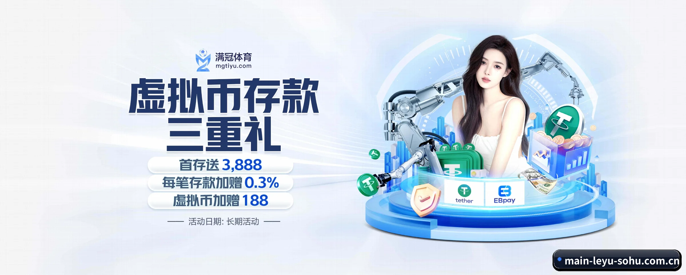 乐鱼体育 APP | leyu